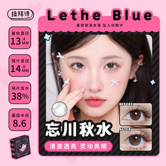 https://images.sigocontacts.com/products/contacts/700-700/20250808155023111d4c8073d.png