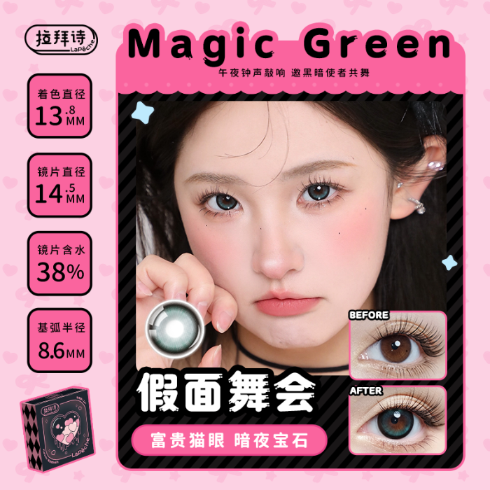 https://images.sigocontacts.com/products/contacts/700-700/202508081625184391a4f172a.png