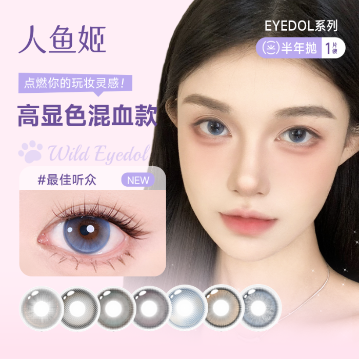 https://images.sigocontacts.com/products/contacts/700-700/20250808162855644e6dccb18.png