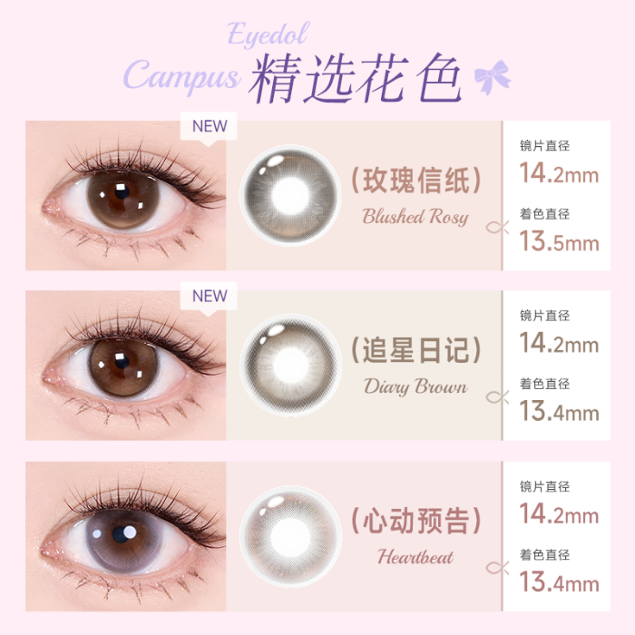 https://images.sigocontacts.com/products/contacts/700-700/20250808162900963d908da03.png