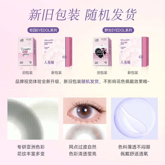 https://images.sigocontacts.com/products/contacts/700-700/20250808162902063fd419ab0.png