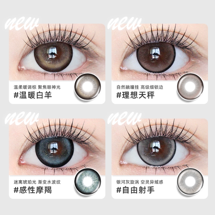 https://images.sigocontacts.com/products/contacts/700-700/202508131458328518656c885.png