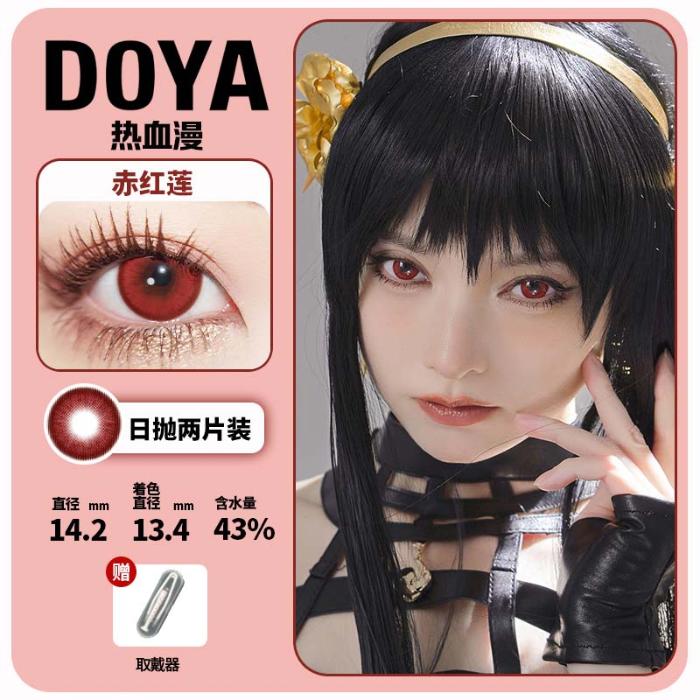https://images.sigocontacts.com/products/contacts/700-700/202508131806207864d2e3e8b.jpg