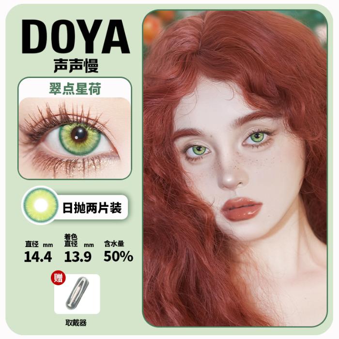 https://images.sigocontacts.com/products/contacts/700-700/202508131806226077233e915.jpg