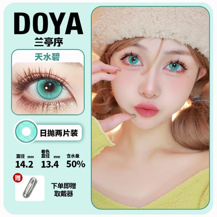https://images.sigocontacts.com/products/contacts/700-700/20250813180629899316955d9.jpg
