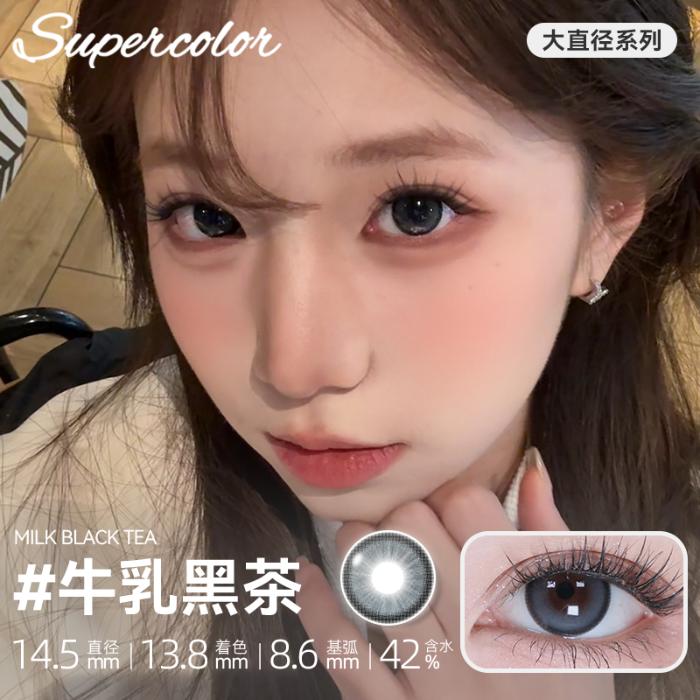 https://images.sigocontacts.com/products/contacts/700-700/202508131833147457e806868.jpg