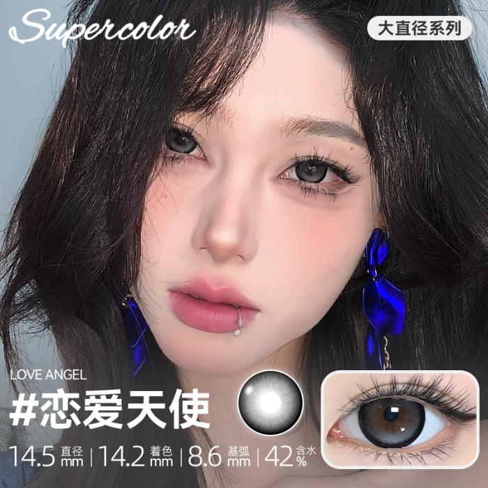 https://images.sigocontacts.com/products/contacts/700-700/2025081318331639982f1c217.jpg