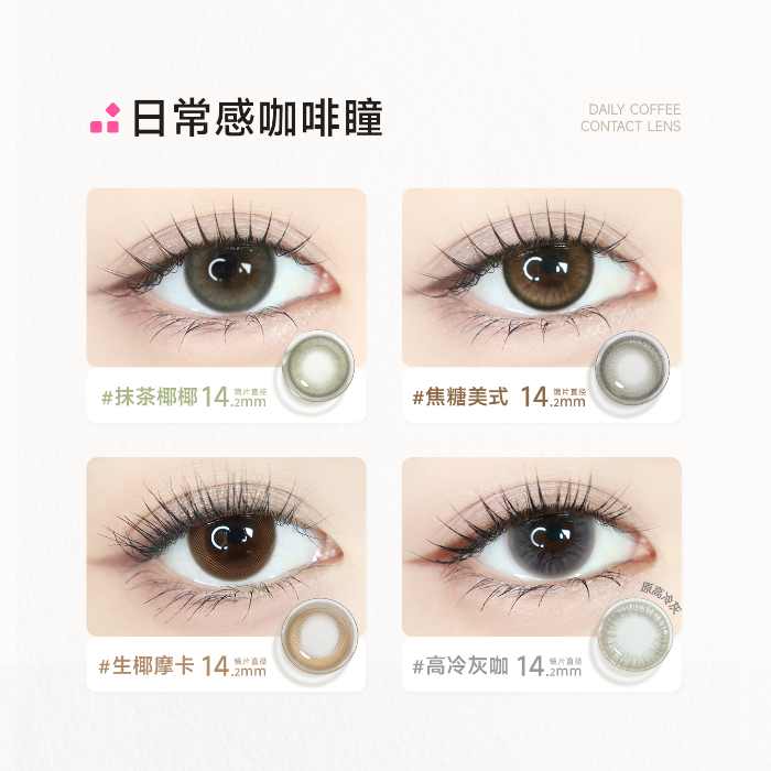 https://images.sigocontacts.com/products/contacts/700-700/20250818105138378d3a0f195.png