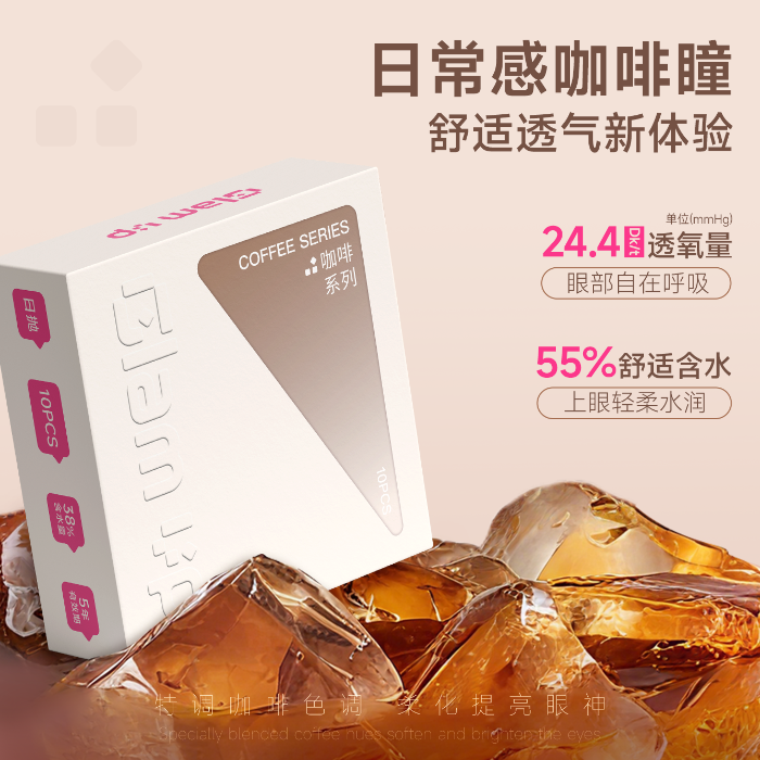 https://images.sigocontacts.com/products/contacts/700-700/202508181051393774d46c913.png