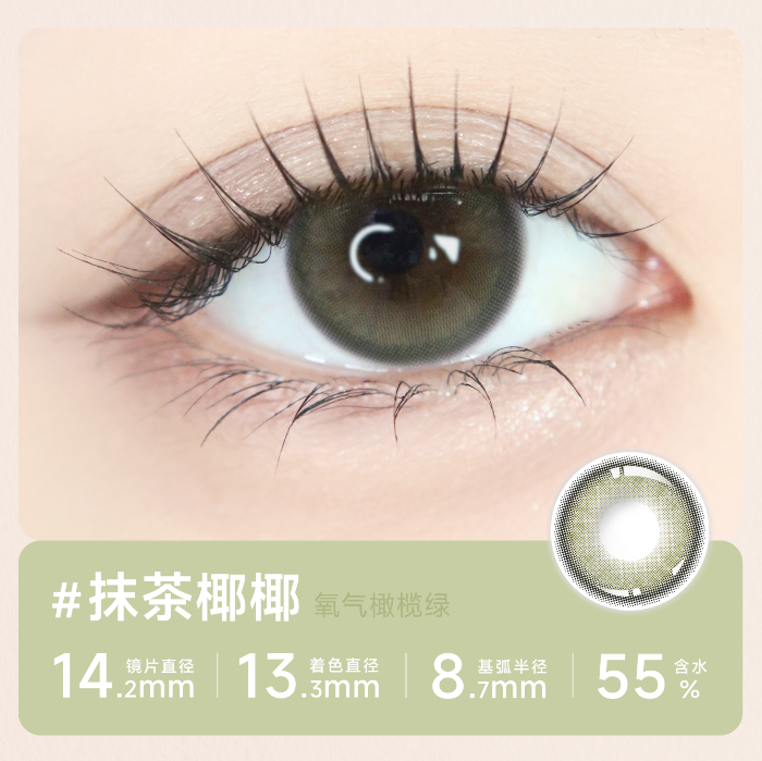https://images.sigocontacts.com/products/contacts/700-700/2025081811075044151d8f109.png