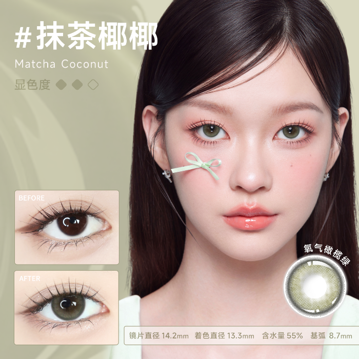 https://images.sigocontacts.com/products/contacts/700-700/202508181107559541e5385bc.png