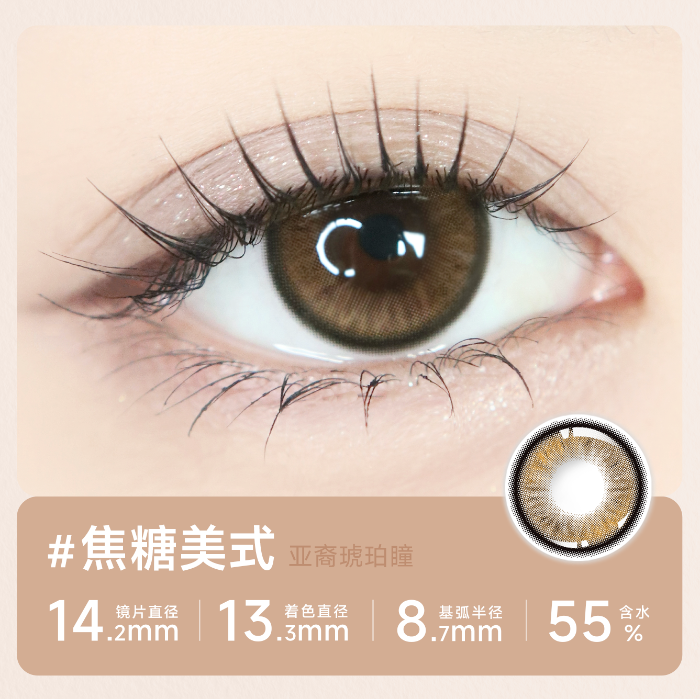 https://images.sigocontacts.com/products/contacts/700-700/2025081811092600281ed2318.png