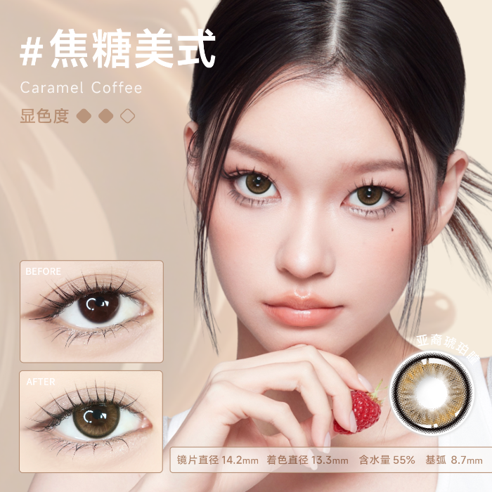https://images.sigocontacts.com/products/contacts/700-700/20250818110933146b30e77a7.png