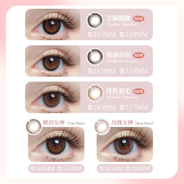 https://images.sigocontacts.com/products/contacts/700-700/202508201726016357c938eb9.png