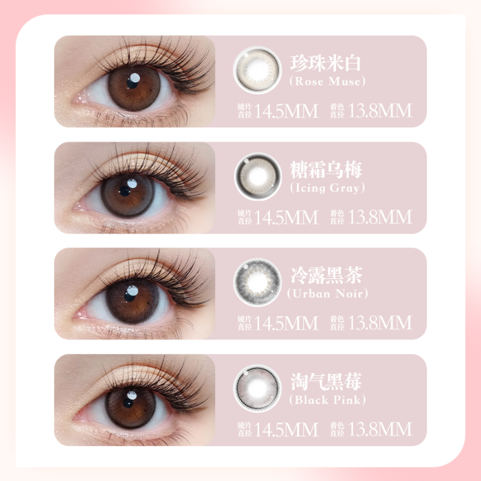 https://images.sigocontacts.com/products/contacts/700-700/2025082017260213006073493.png
