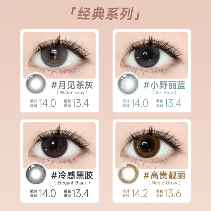 https://images.sigocontacts.com/products/contacts/700-700/2025082018183721386cb9ea7.png