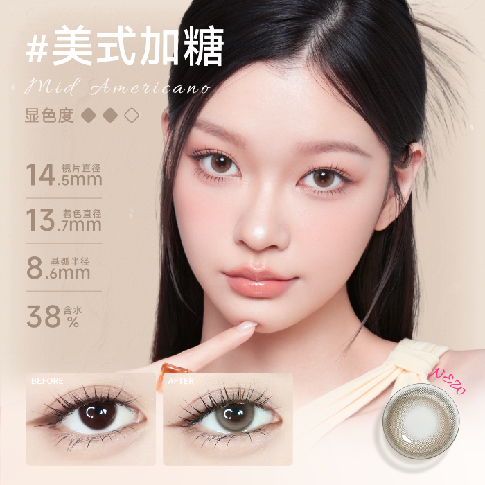 https://images.sigocontacts.com/products/contacts/700-700/20250821114733553a5510330.png