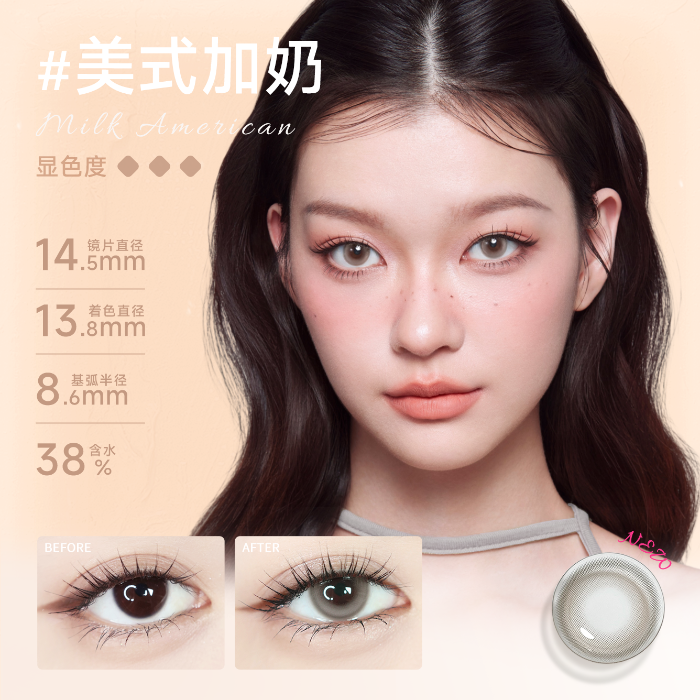 https://images.sigocontacts.com/products/contacts/700-700/20250821114809968883dfda7.png