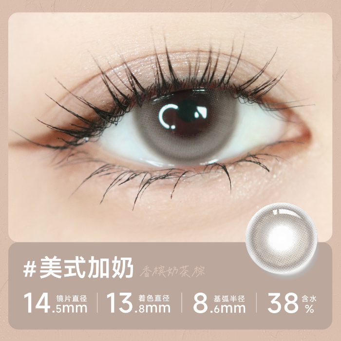 https://images.sigocontacts.com/products/contacts/700-700/202508211148138160658b858.png