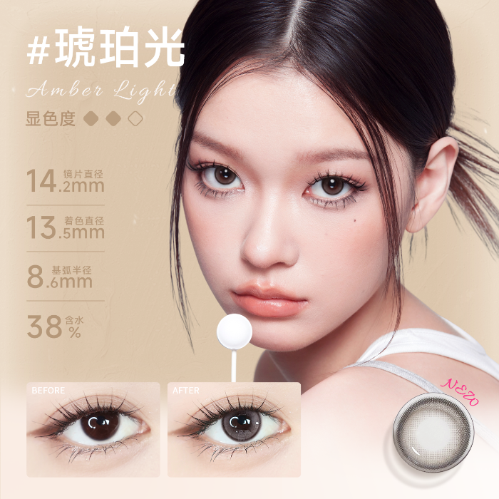https://images.sigocontacts.com/products/contacts/700-700/202508211150449994aa93170.png