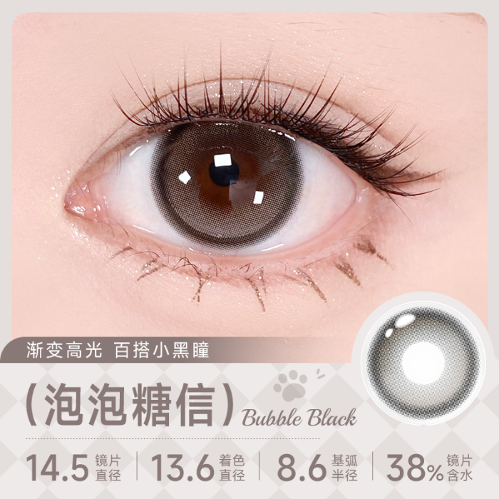https://images.sigocontacts.com/products/contacts/700-700/2025082117122688926d209c0.png