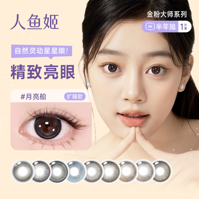https://images.sigocontacts.com/products/contacts/700-700/20250822174821734bbf16f89.png