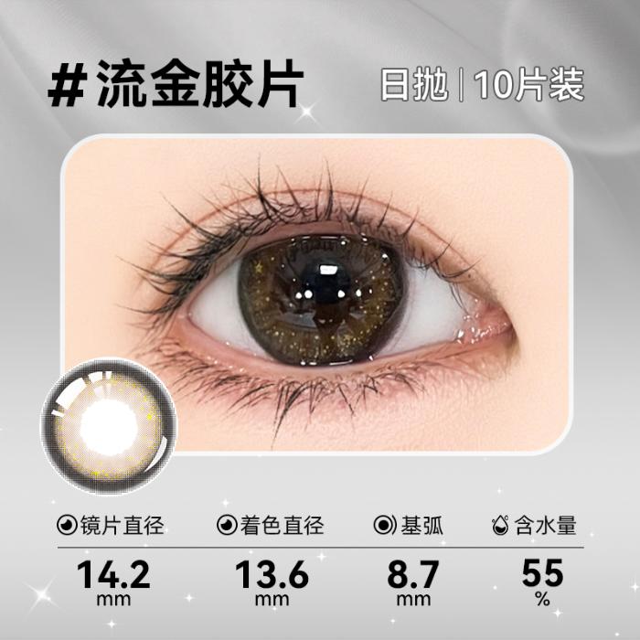 https://images.sigocontacts.com/products/contacts/700-700/202508261509086768466e350.jpg