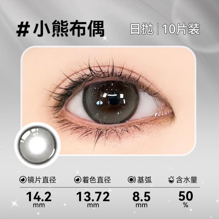 https://images.sigocontacts.com/products/contacts/700-700/202508261527360056bf65962.jpg