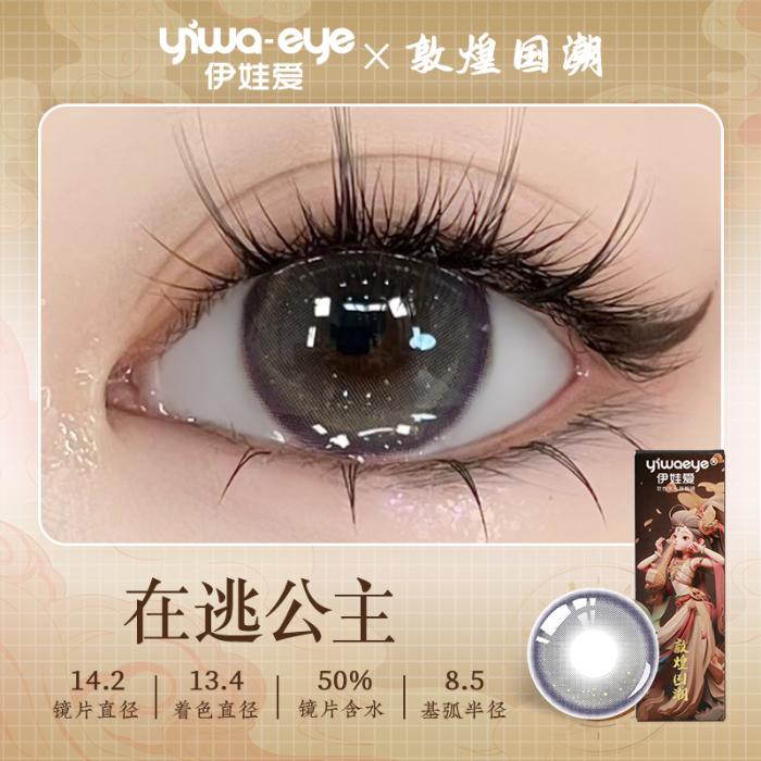 https://images.sigocontacts.com/products/contacts/700-700/20250827151102716fec2cffd.jpg