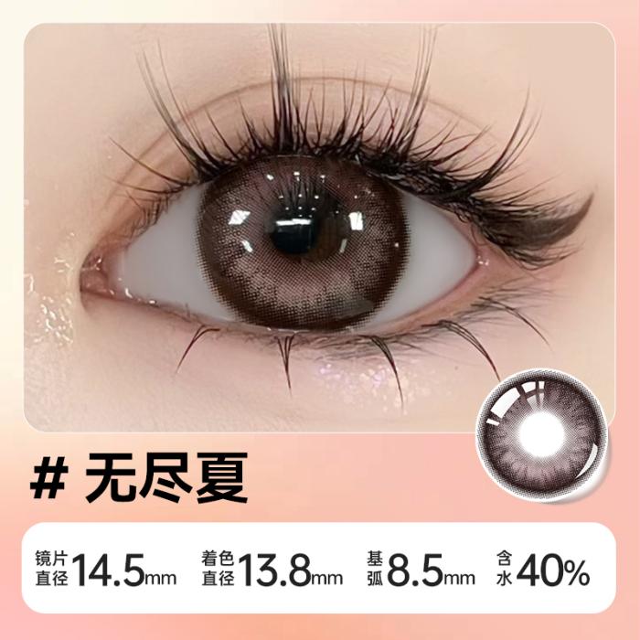 https://images.sigocontacts.com/products/contacts/700-700/2025082717485026990667dd5.jpg