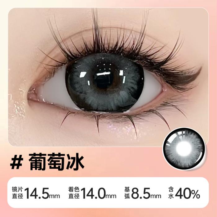 https://images.sigocontacts.com/products/contacts/700-700/20250827175536219f6846df1.jpg