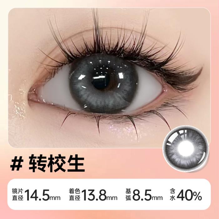 https://images.sigocontacts.com/products/contacts/700-700/20250827180139129a88a1aeb.jpg