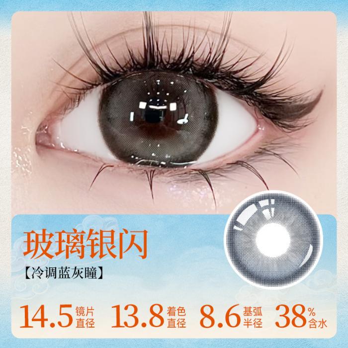 https://images.sigocontacts.com/products/contacts/700-700/202508271848433187c94db4a.jpg