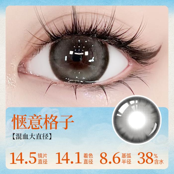 https://images.sigocontacts.com/products/contacts/700-700/20250827185847029cce96ef5.jpg