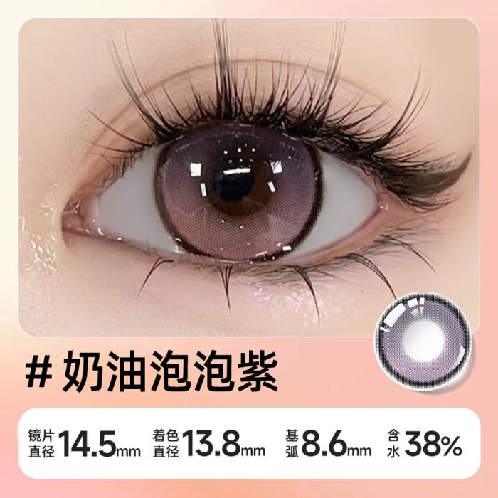 https://images.sigocontacts.com/products/contacts/700-700/202508271905121853f7614e1.jpg