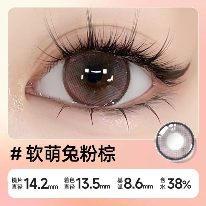 https://images.sigocontacts.com/products/contacts/700-700/20250827190624612981a6c86.jpg
