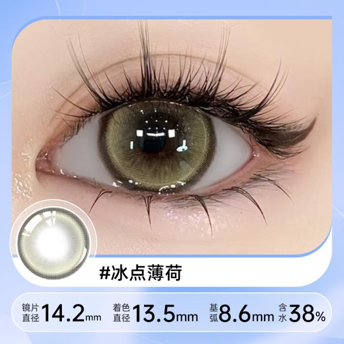 https://images.sigocontacts.com/products/contacts/700-700/20250827191421207aad15320.jpg