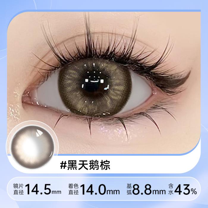 https://images.sigocontacts.com/products/contacts/700-700/202508271927187661f5ef607.jpg