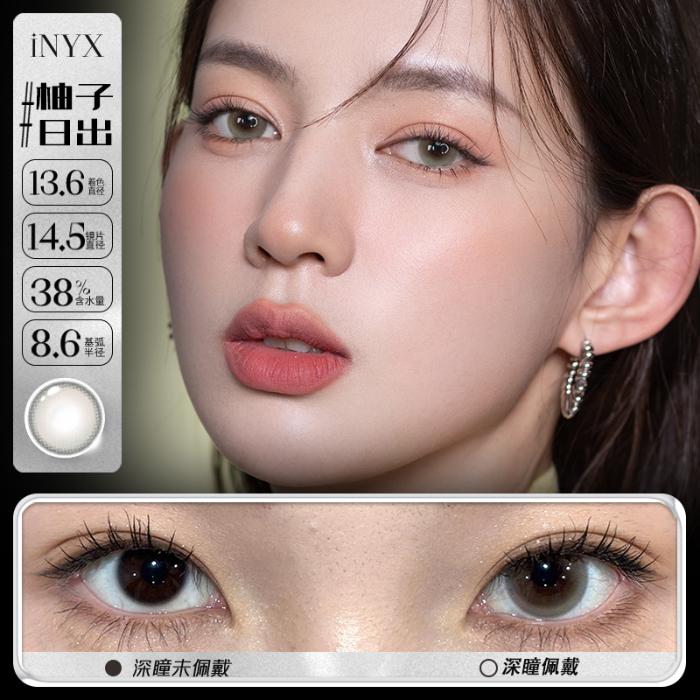 https://images.sigocontacts.com/products/contacts/700-700/202508291131474701a99027a.jpg