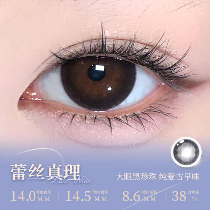 https://images.sigocontacts.com/products/contacts/700-700/20250830155006746ce0bccff.png