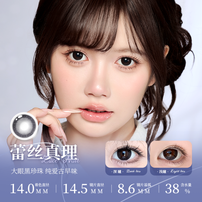 https://images.sigocontacts.com/products/contacts/700-700/202508301550113541ef71817.png