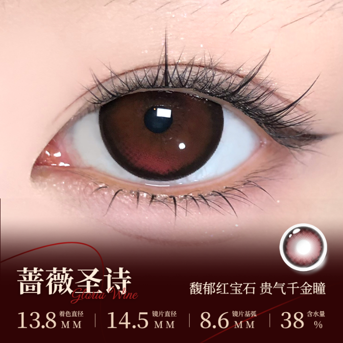 https://images.sigocontacts.com/products/contacts/700-700/2025083016000927462177fe8.png