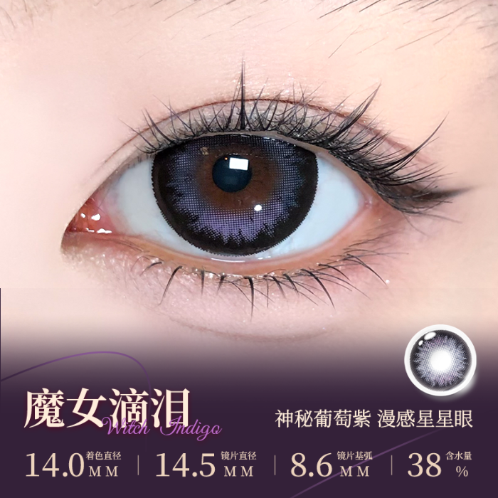 https://images.sigocontacts.com/products/contacts/700-700/20250830165620428515d0d41.png