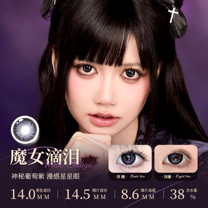 https://images.sigocontacts.com/products/contacts/700-700/2025083016562979043315eac.png