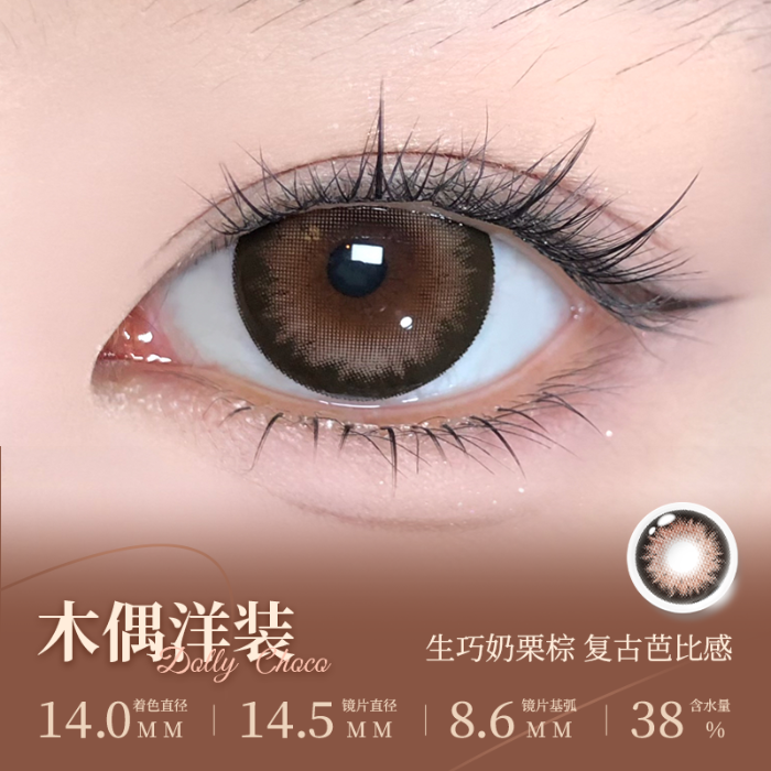 https://images.sigocontacts.com/products/contacts/700-700/2025083016592326994b3f6e4.png