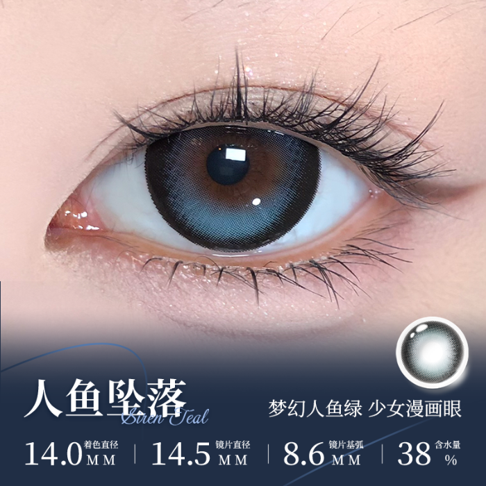 https://images.sigocontacts.com/products/contacts/700-700/202508301711213600d9e339d.png