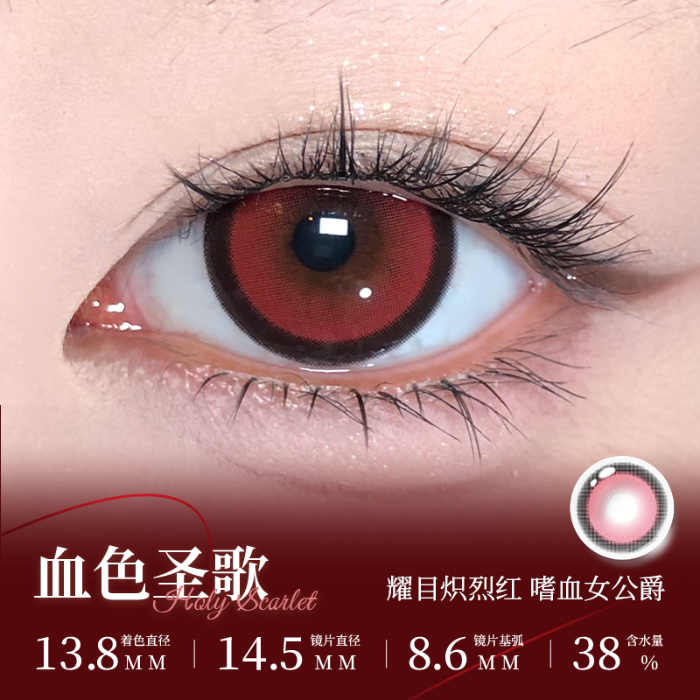https://images.sigocontacts.com/products/contacts/700-700/2025083017165775836dc09f4.png