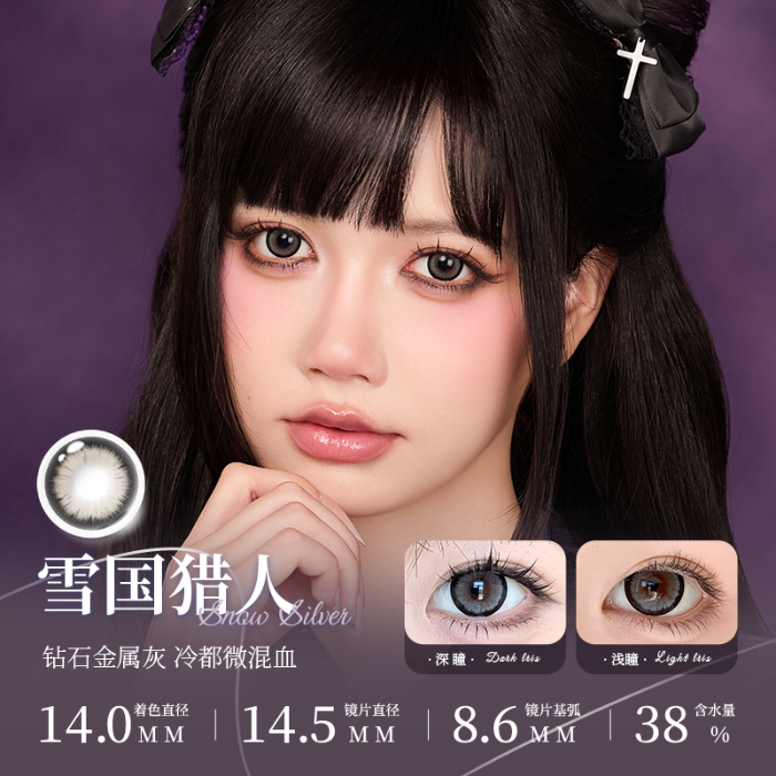 https://images.sigocontacts.com/products/contacts/700-700/20250830171800915ad44832c.png