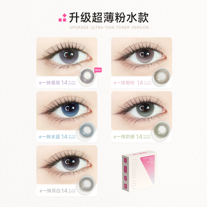 https://images.sigocontacts.com/products/contacts/700-700/2025090115541454259232a80.png