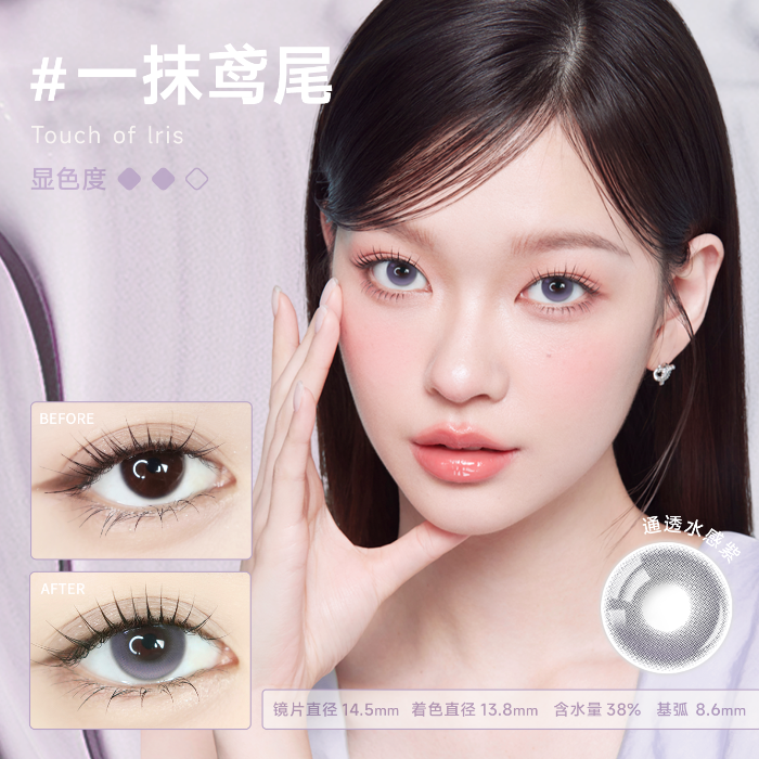 https://images.sigocontacts.com/products/contacts/700-700/20250901160818626b3db84ae.png